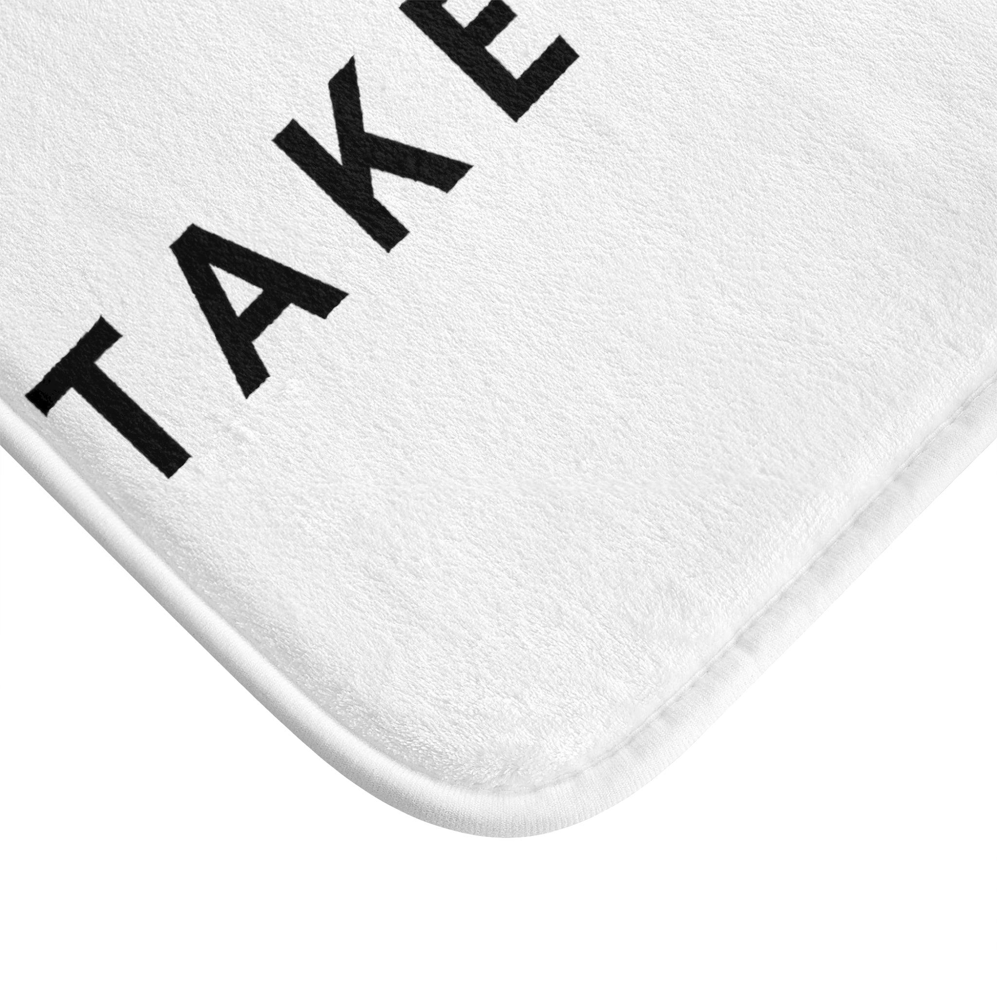 Get Naked Bath Mat | Take it Off, White Black Bathroom Rug